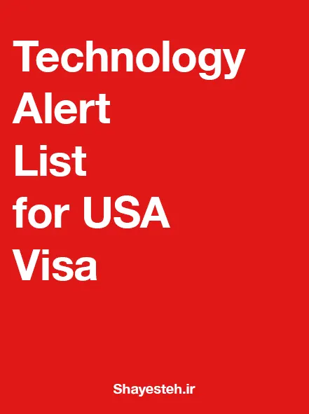Technology Alert List for USA Visa